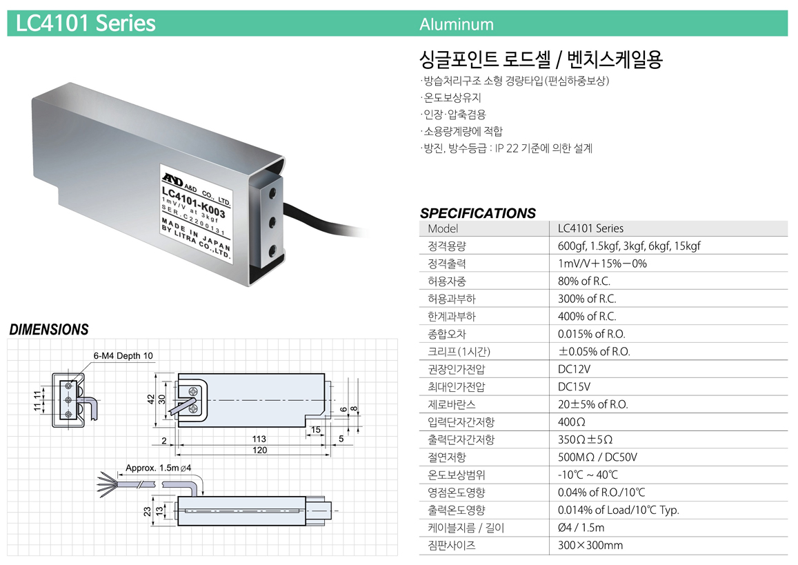 LC4101_01.jpg