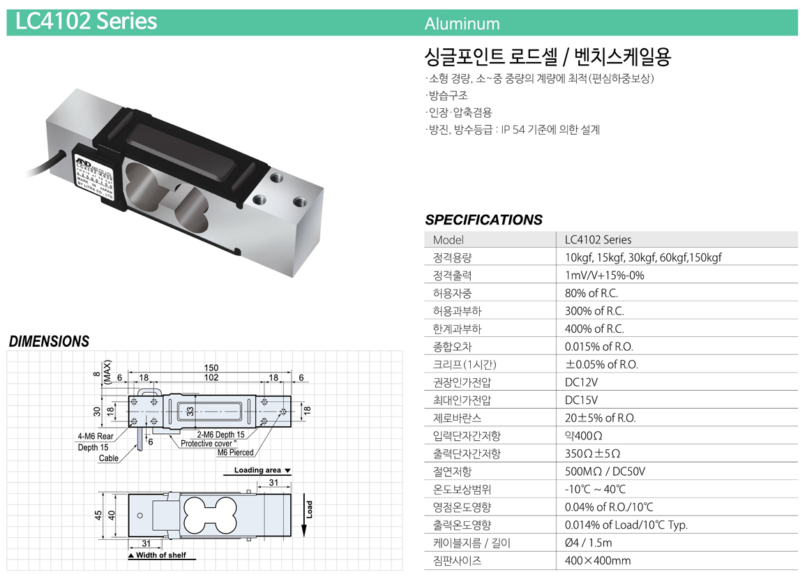 LC4102_01.jpg