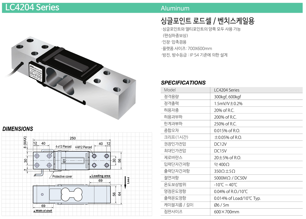 LC4204_01.jpg