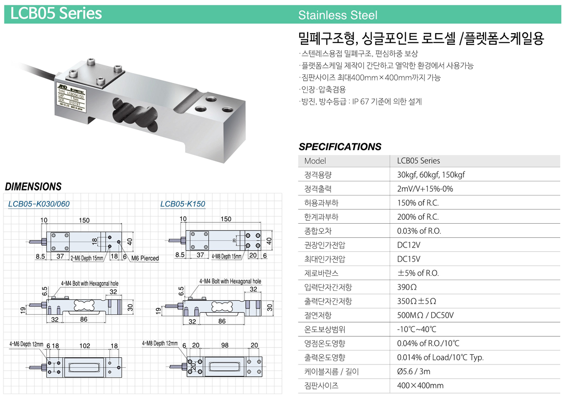 LCB05_01.jpg