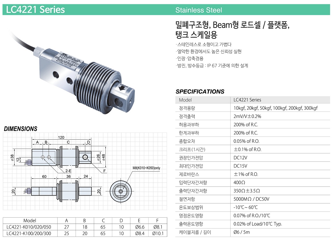 LC4221_01.jpg