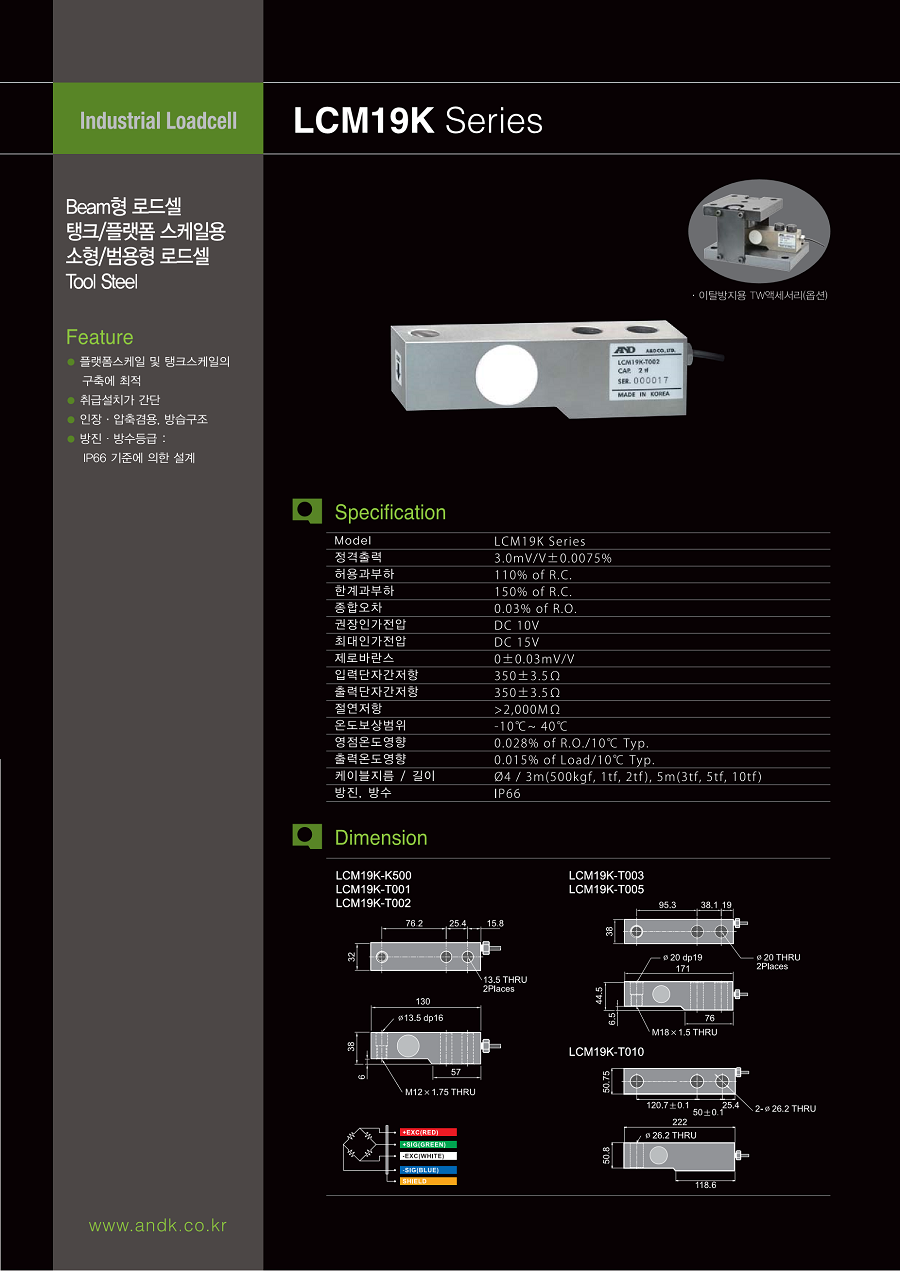 LCM19K_01.jpg