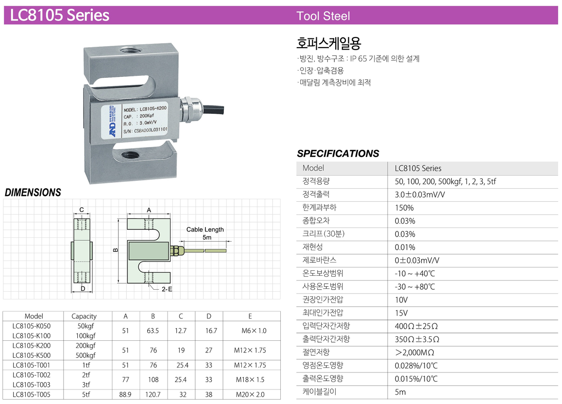 LC8105_01.jpg