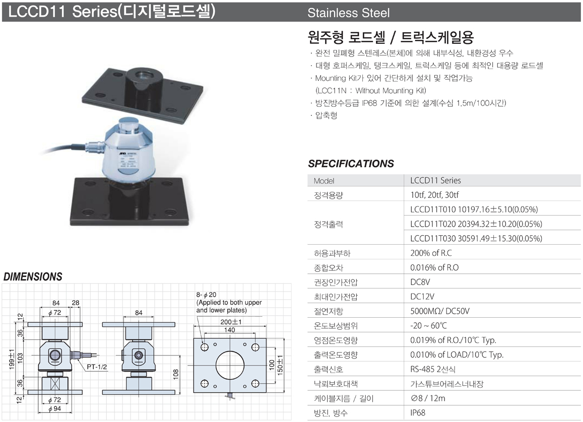 LCCD11_01.jpg