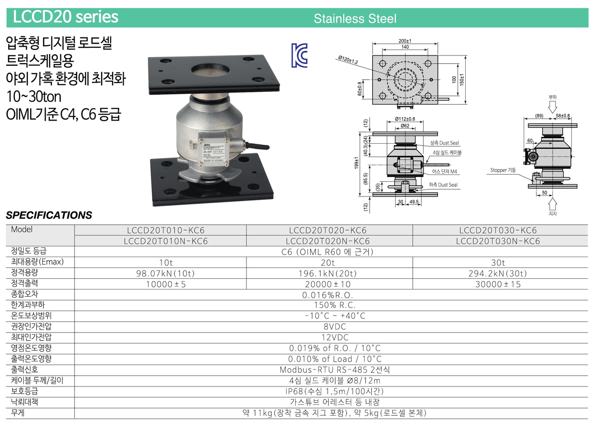 LCCD20_01.jpg