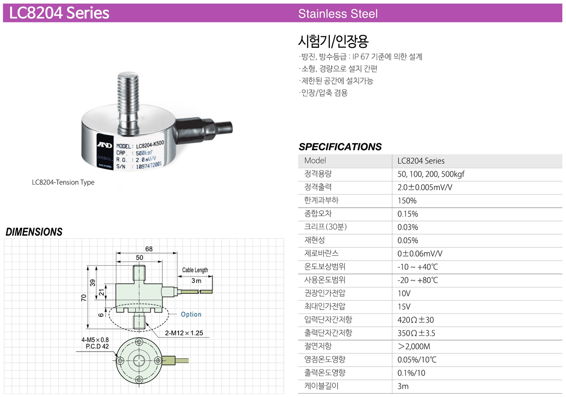 LC8204_01.jpg